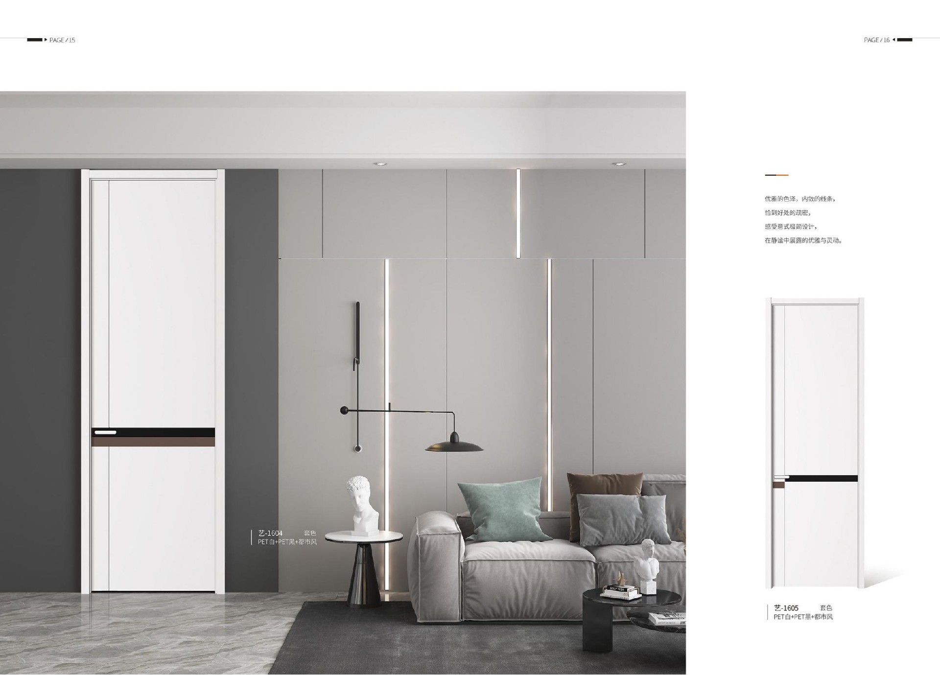 亚克名门 无漆画册 最新版_08.jpg